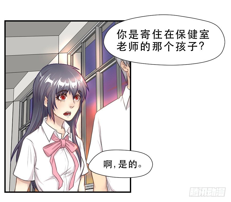 要说给你的话 第 14 页