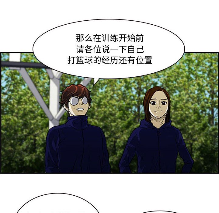 第23话 第 65 页