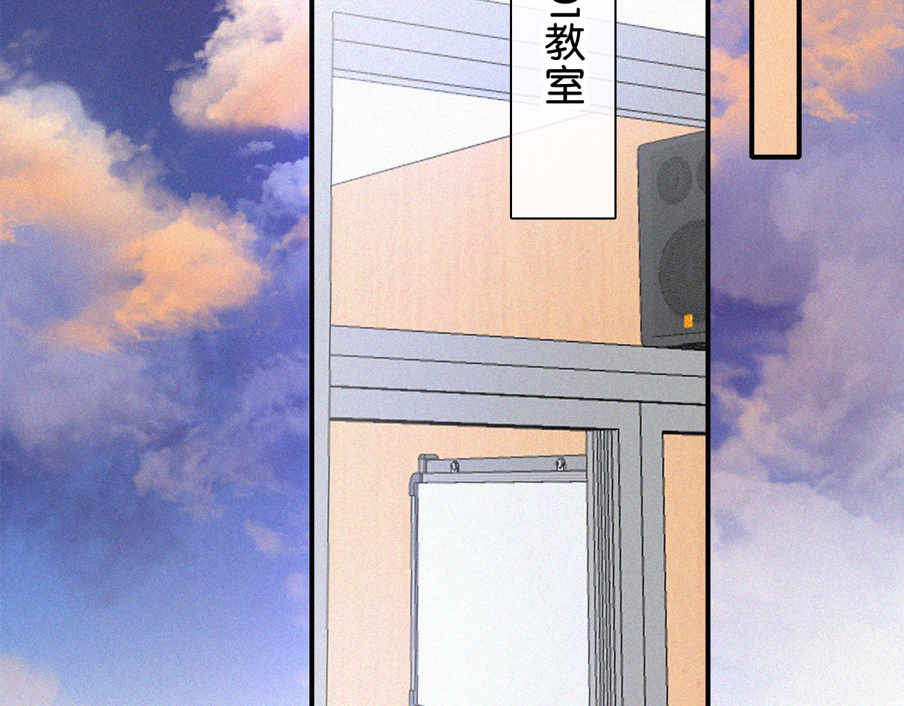 第82话 抽考 第 49 页