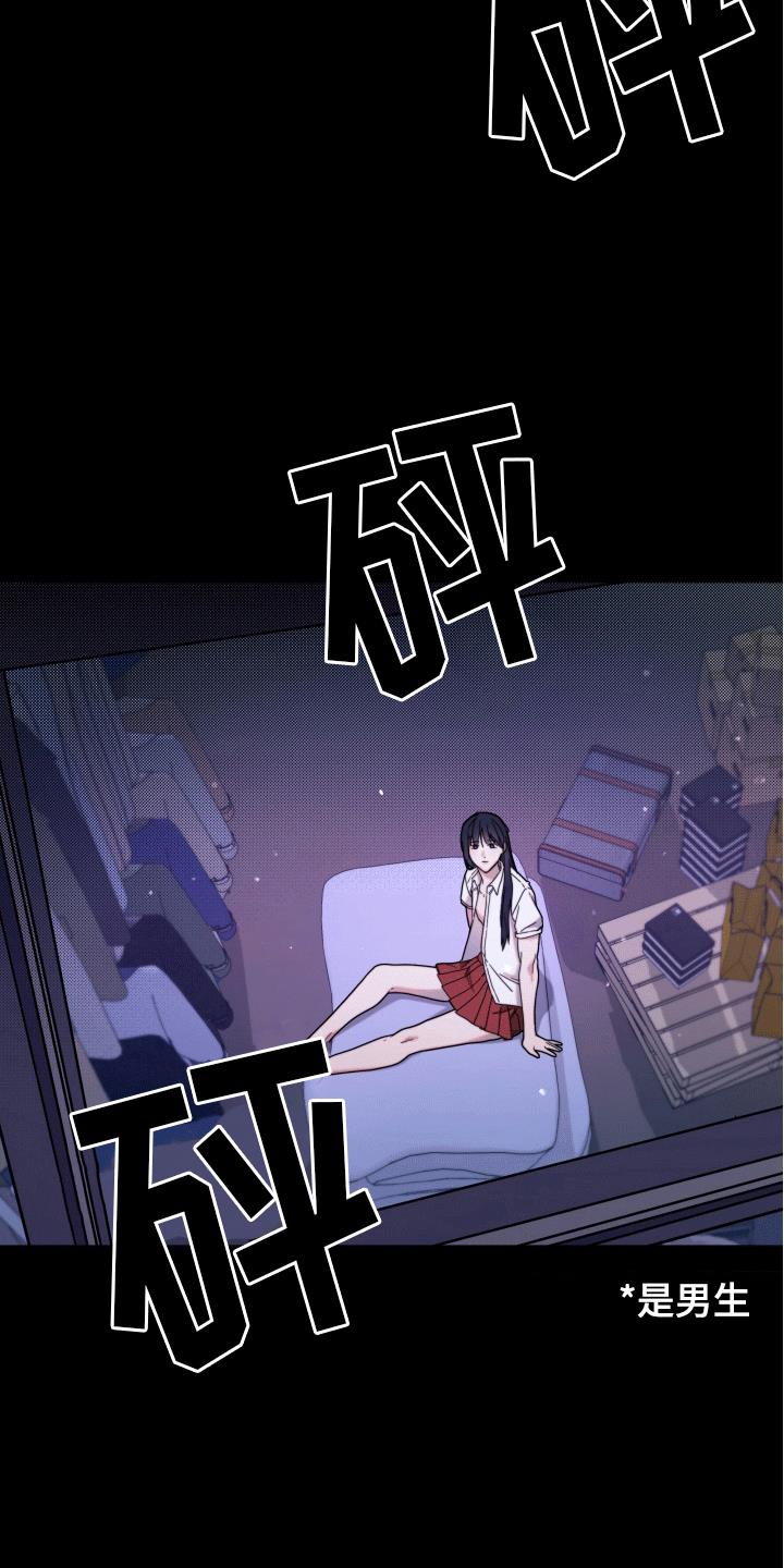 第1话 漫漫成名路 第 5 页