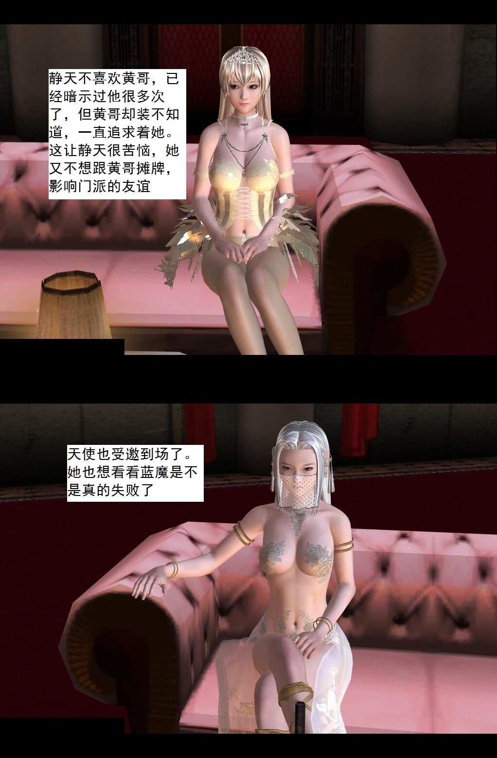 43 大会【下】 第 8 页