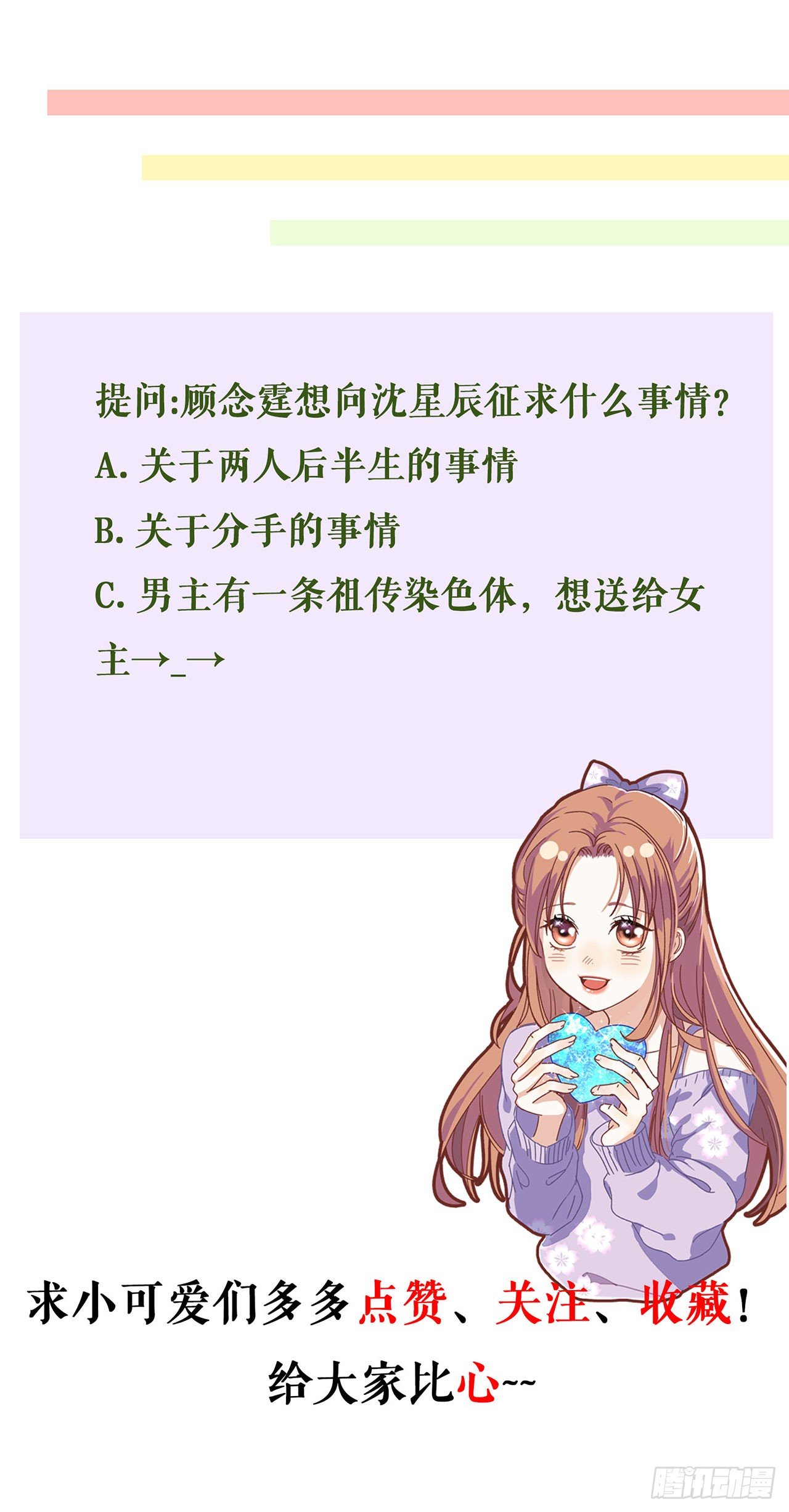 冷战 第 27 页