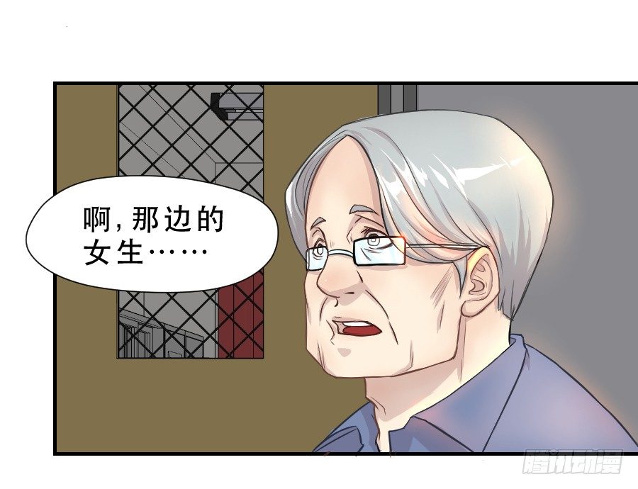 要说给你的话 第 13 页