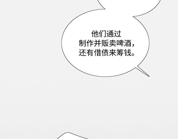 第45话 芭蕾舞女八音盒（2） 第 39 页