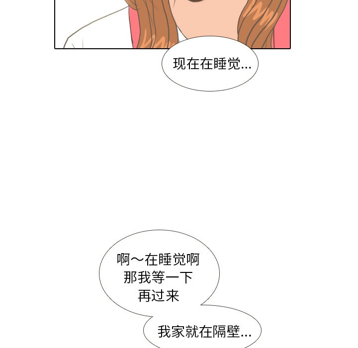 第8话 第 11 页