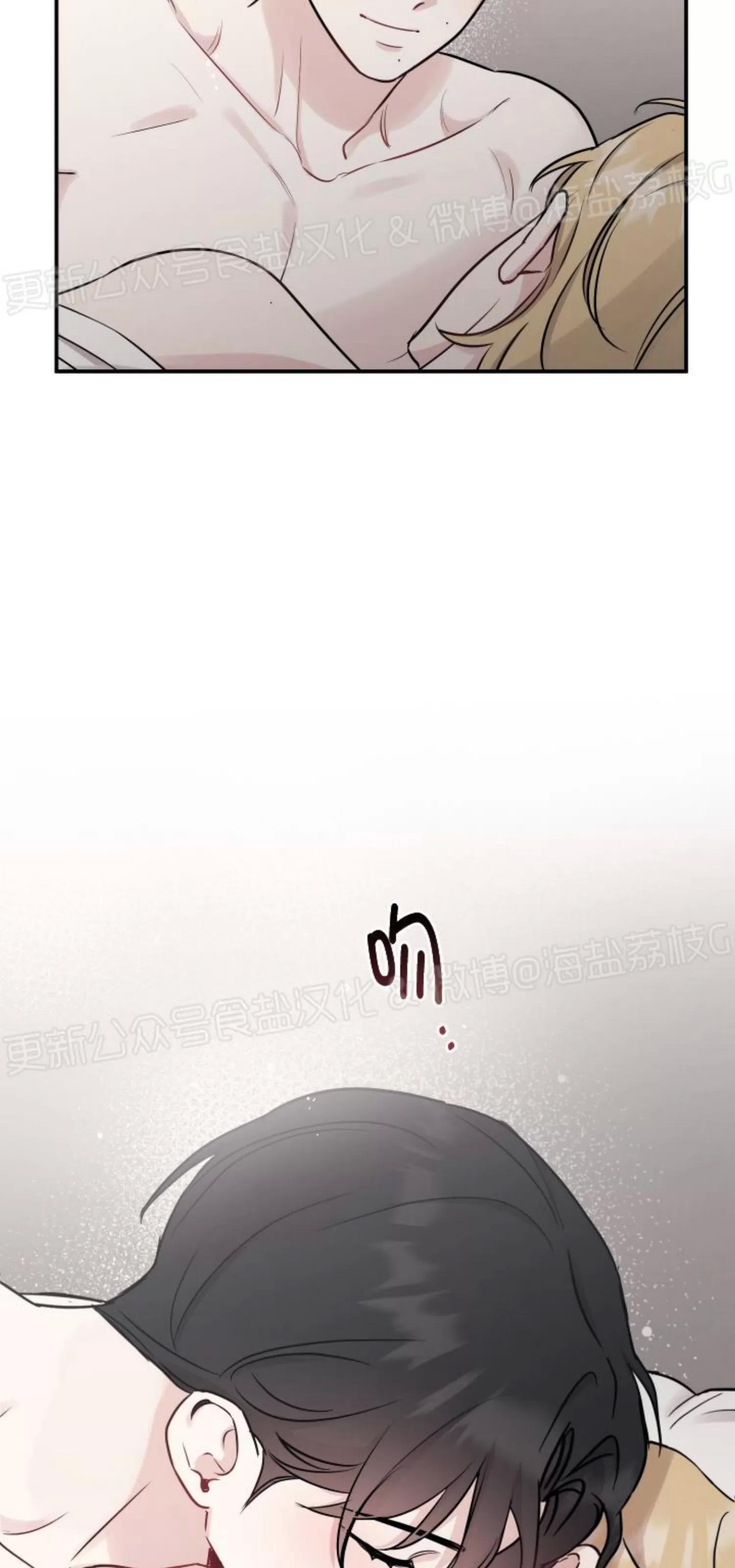 第68话 第 3 页