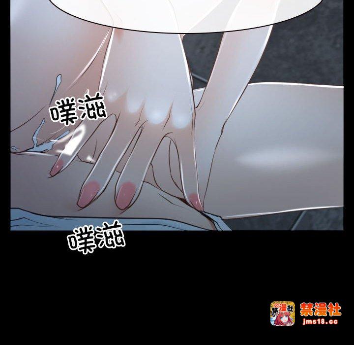 第17话 第 125 页