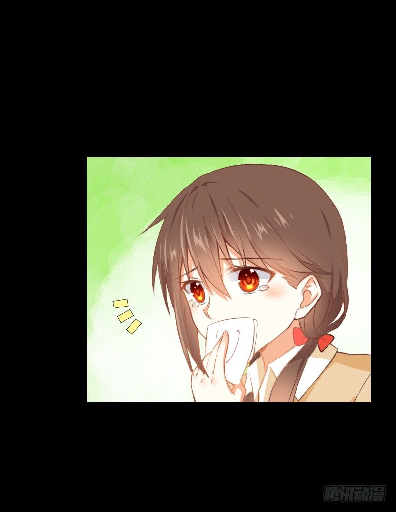 怨灵受伤 第 5 页