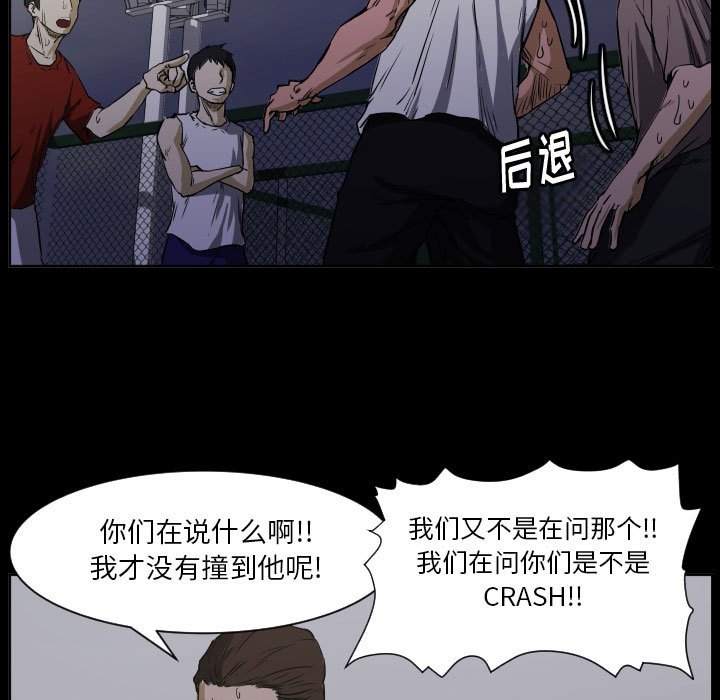 第69话 第 49 页