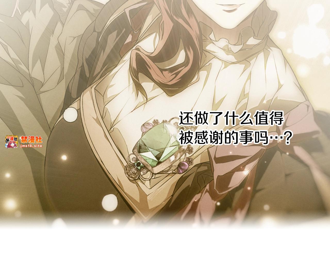 第39话 疑点重重 第 107 页
