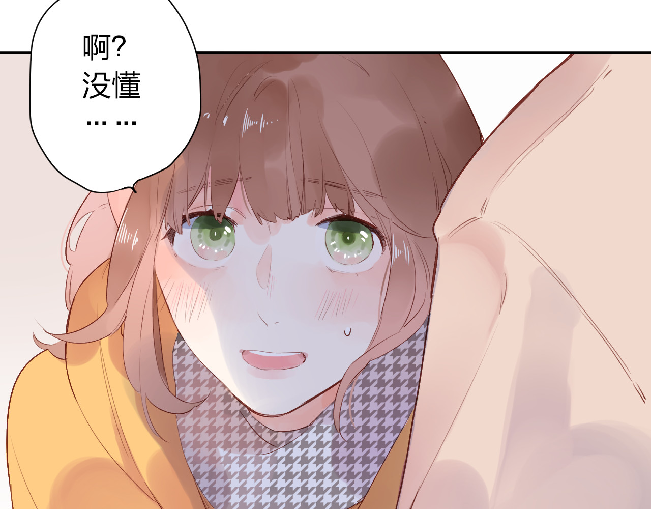 第49话 逃避 第 116 页