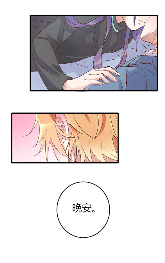 第57话 第57话 第 16 页