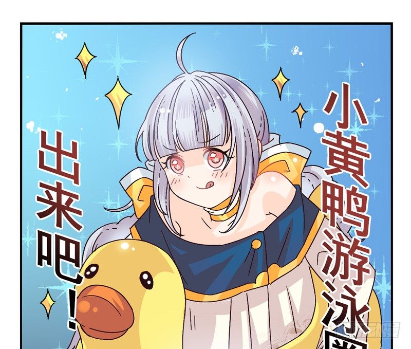 第44话：四叶草面具01 第 18 页