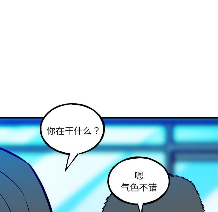 第153话 第 14 页