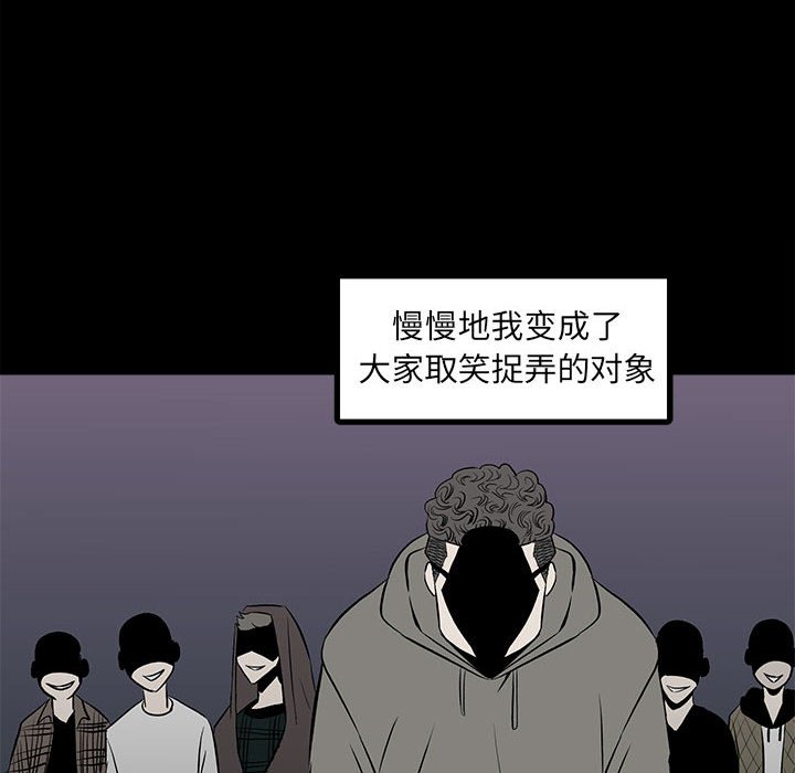 第12话 第 22 页