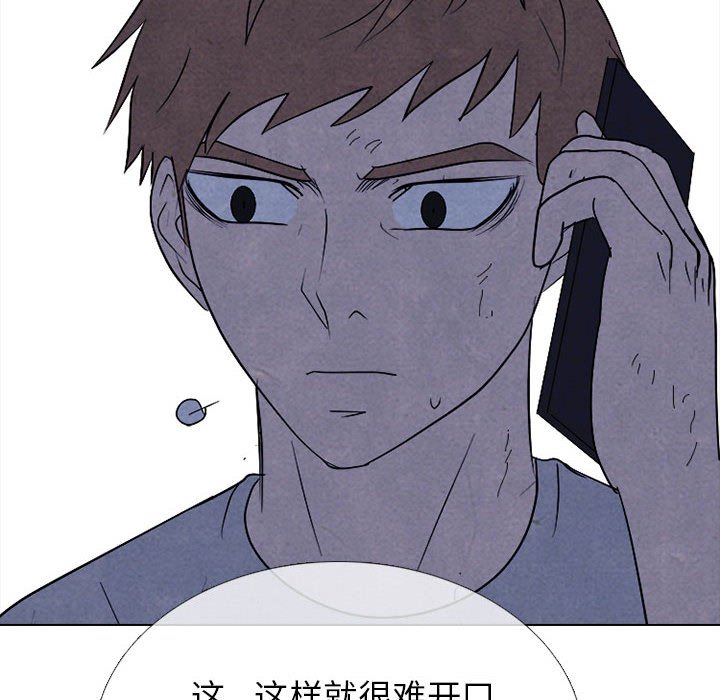 第310话 第 162 页