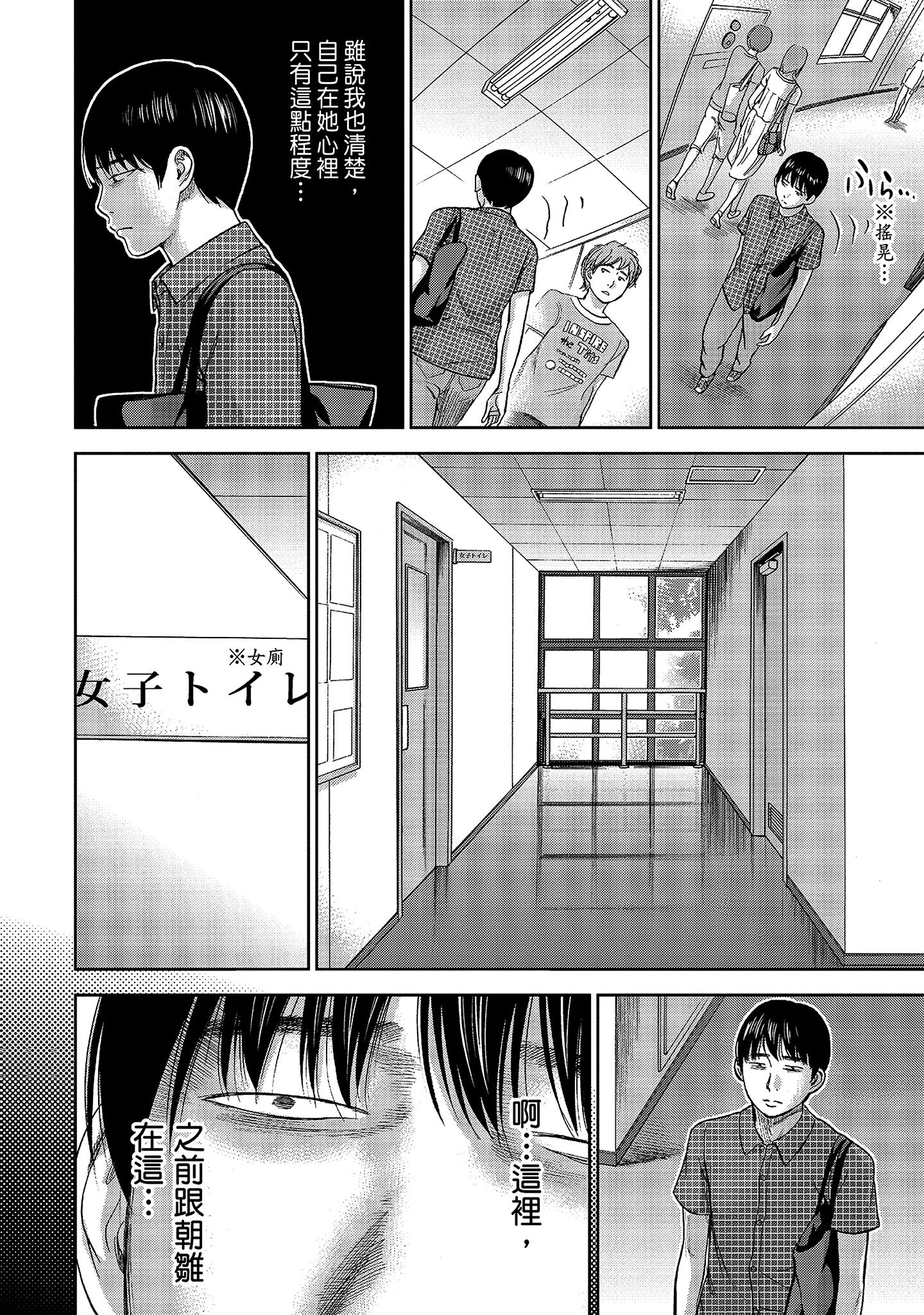 第12章 第 11 页