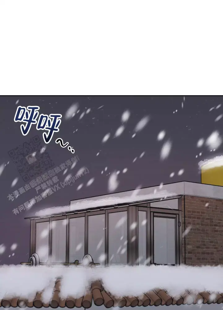 第17话 断联 第 21 页