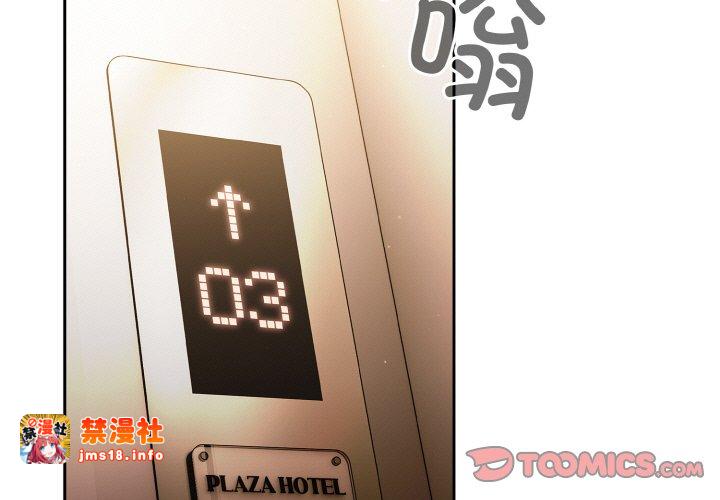 第36话 第 3 页