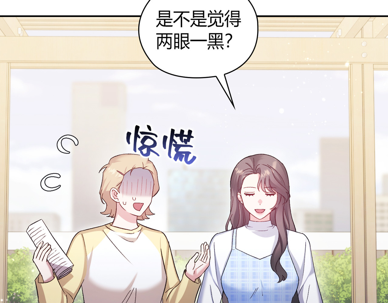第 63话 第 78 页