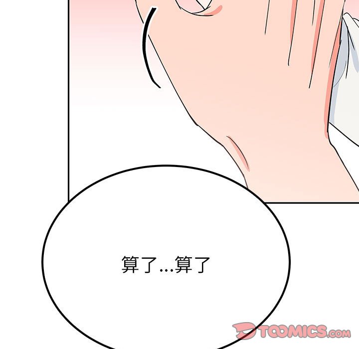 第13话 第 111 页