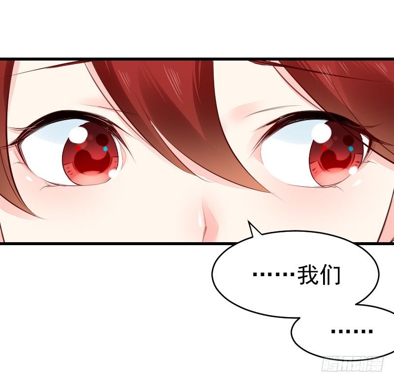 第二十四话 第 22 页
