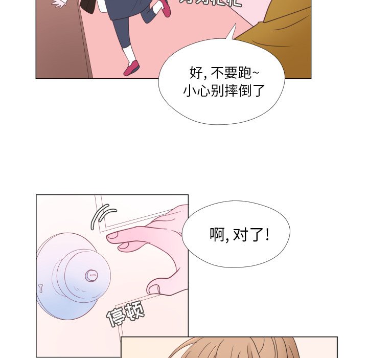 第30话 第 44 页