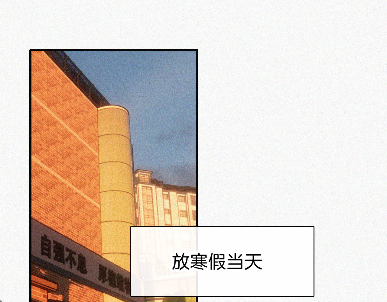 第62话 放下？ 第 5 页