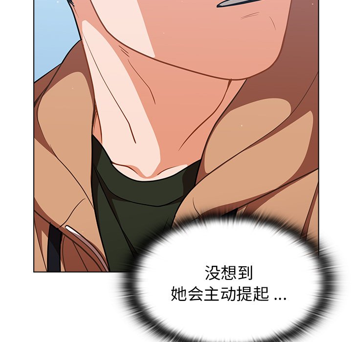 第16话 第 76 页