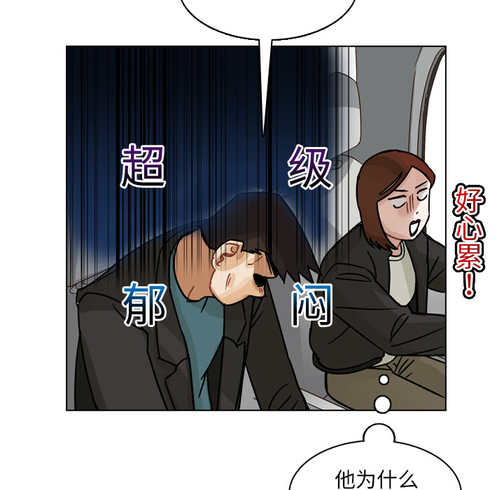 第62话 第 97 页
