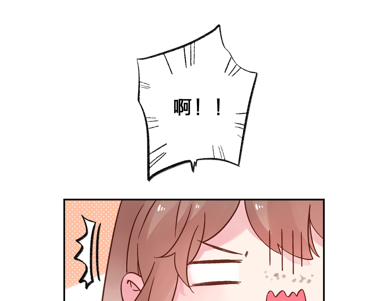 第40话 向日葵 第 31 页