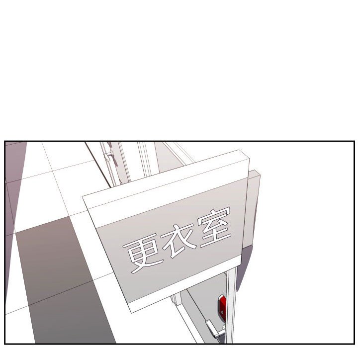 第69话 第 104 页