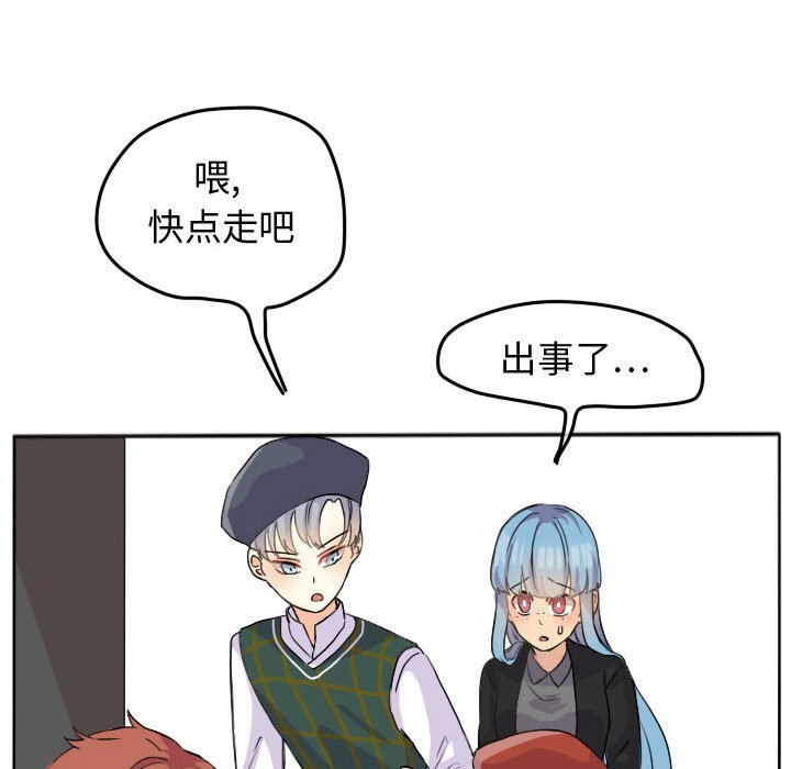 第24话 第 55 页