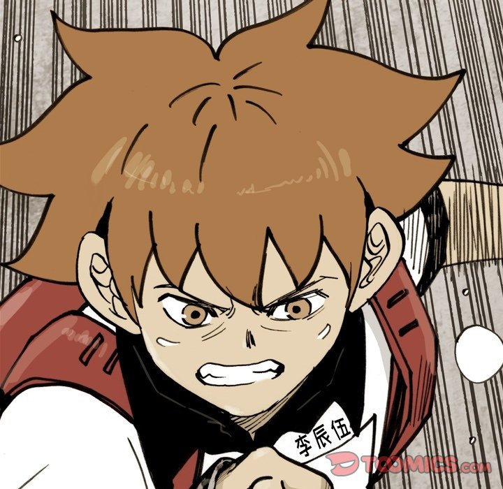 第 54 话 第 98 页