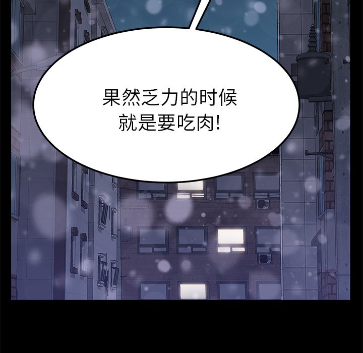 第36话 第 188 页