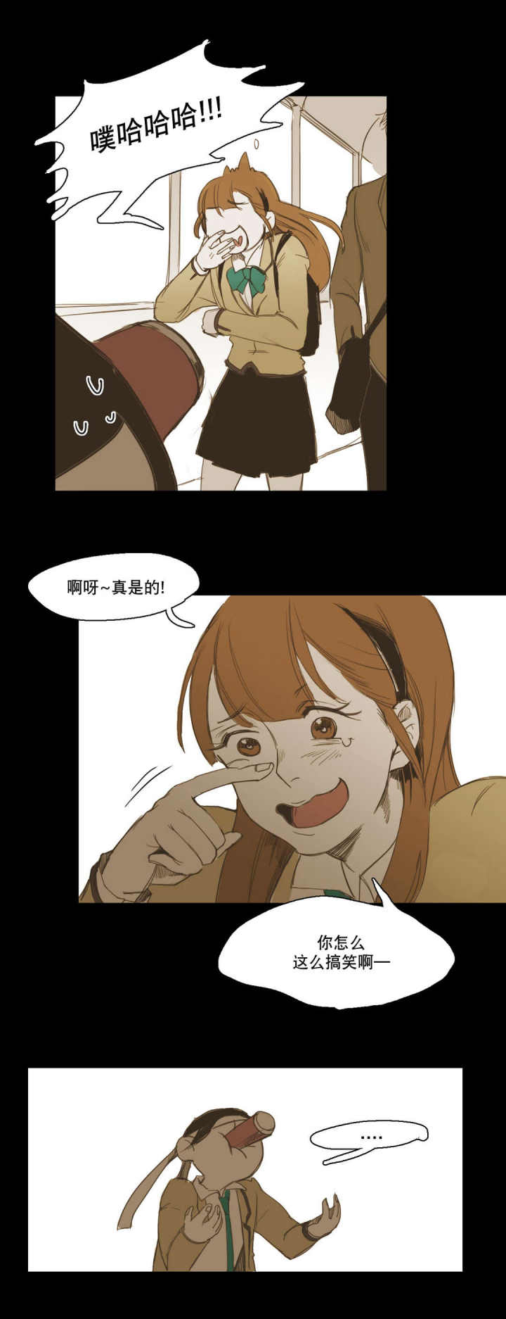 第14话 第14话 第 8 页