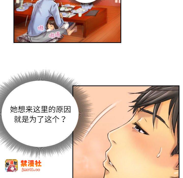 第6话 第 59 页