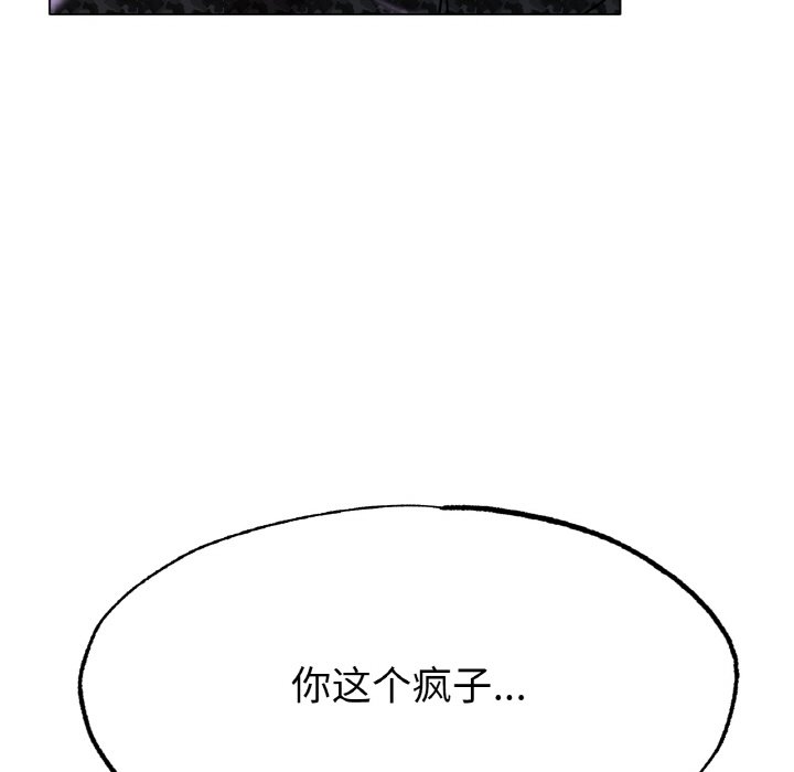 第17话 第 35 页