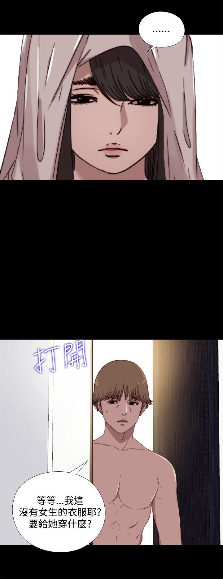 第6话 第 9 页