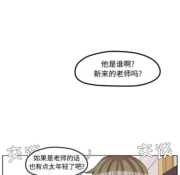 第101话 第 6 页