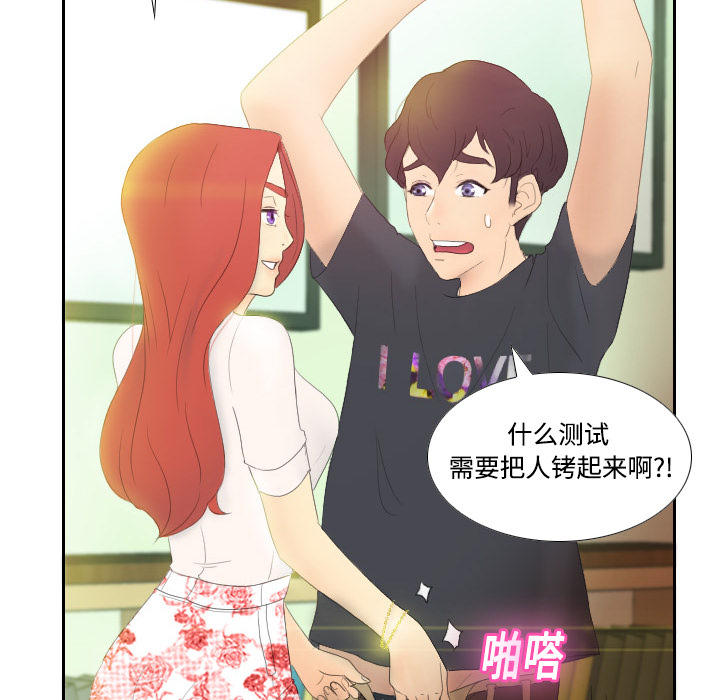 第1话 第 64 页