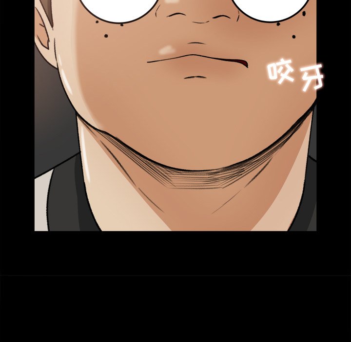 第27话 第 65 页