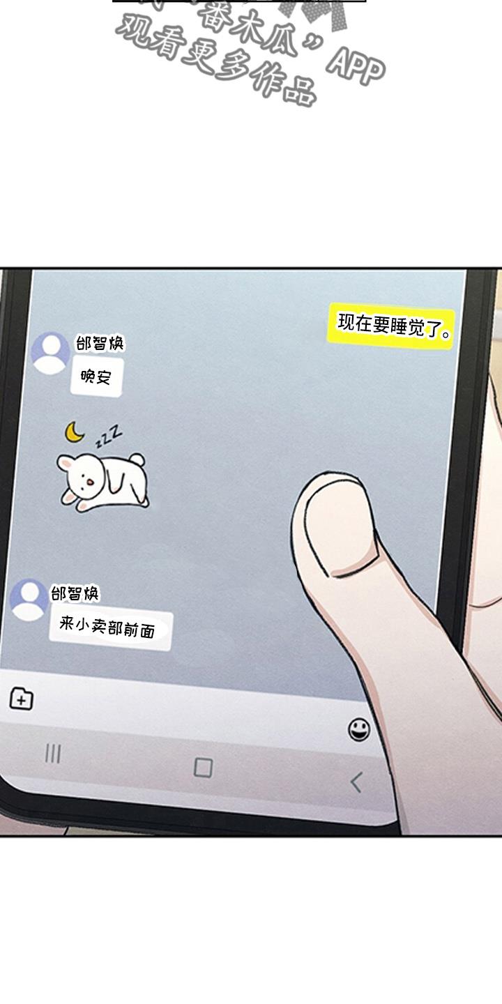 第29话 信息 第 34 页