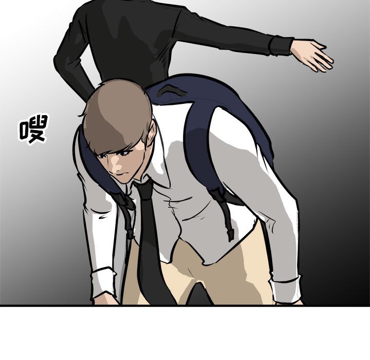第100话 第 69 页