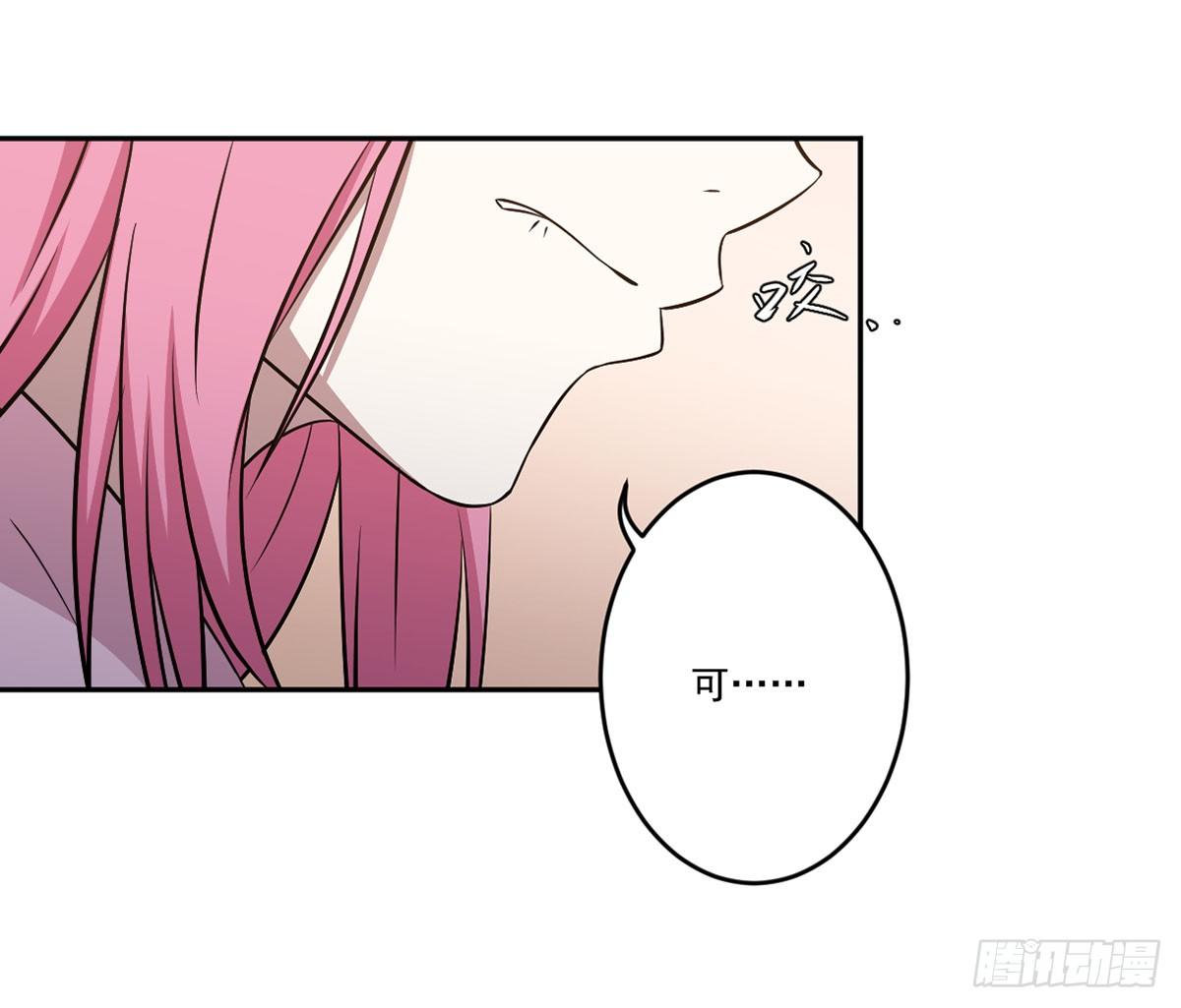 无助 第 8 页
