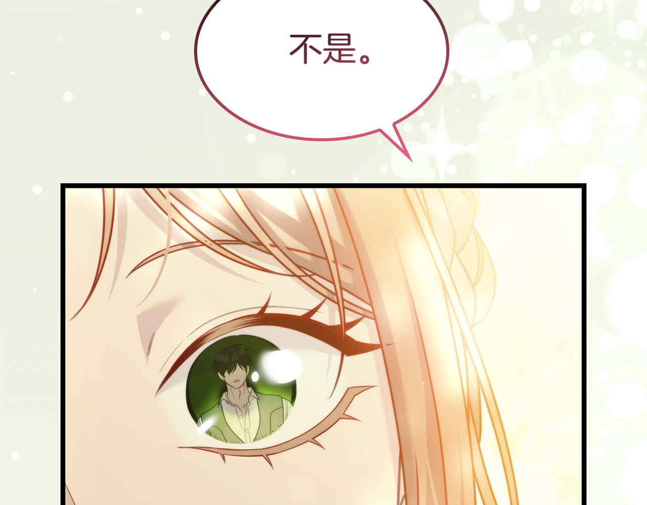 第37话 没事的 第 108 页