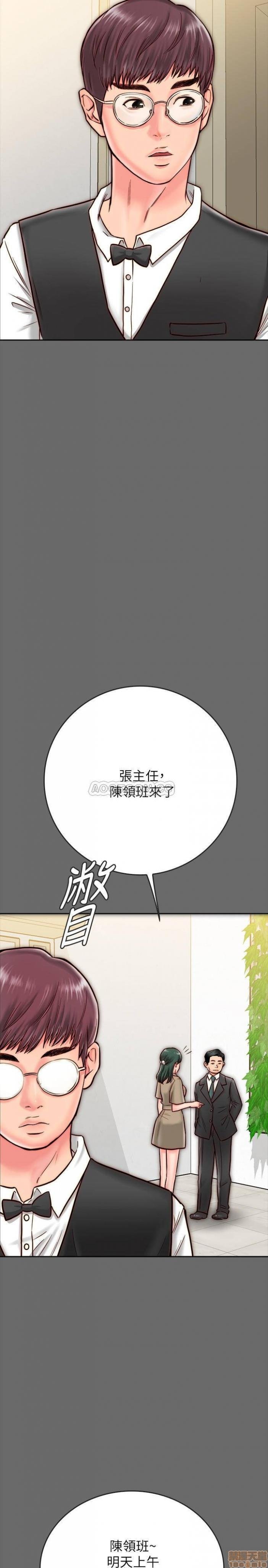 第8话8 第 38 页