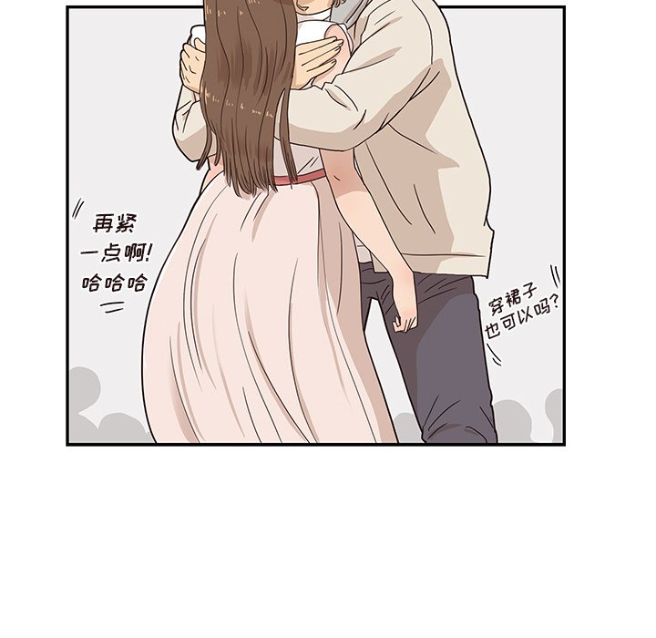 第43话 第 59 页