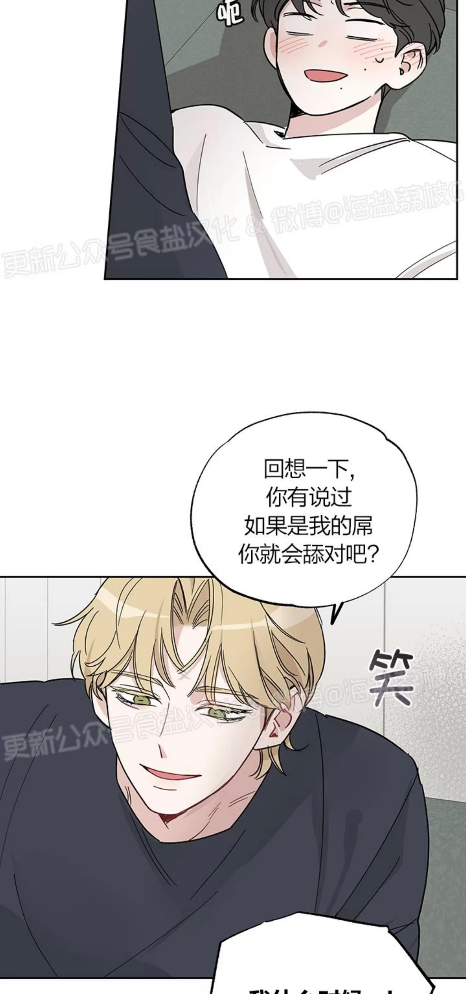 第05话 第 12 页