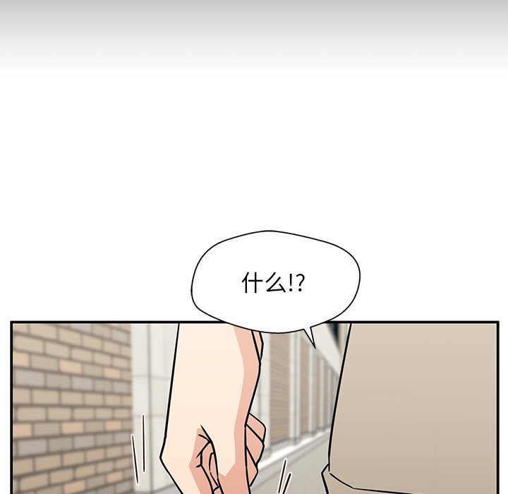 第17话 第 106 页